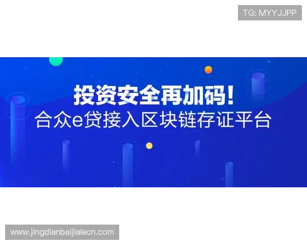 MG视讯官网安全保障措施详解，确保玩家资金与个人信息安全无忧