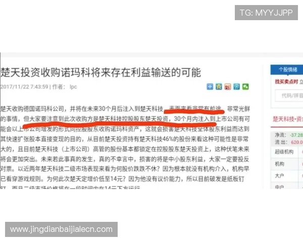 全面解析AG视讯官网入口的安全保障措施，保障玩家账号信息与资金安全的最佳实践