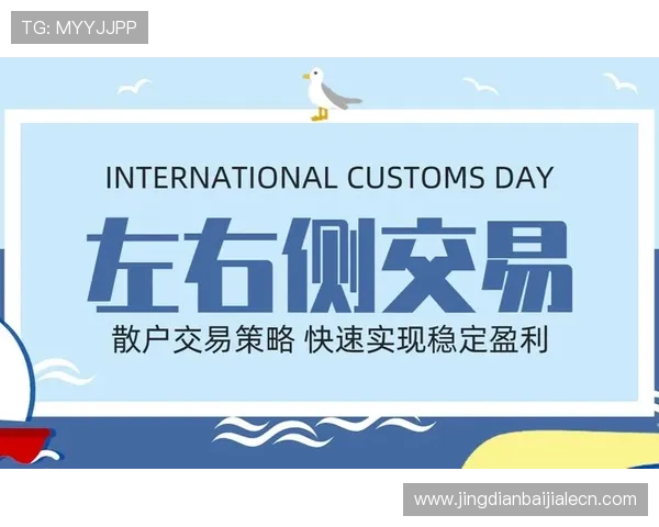 皇冠PA视讯如何通过合理的资金管理实现长期稳定盈利的策略