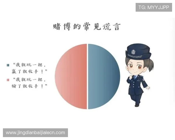 提升百家乐必赢几率的实用方法与常见误区分析