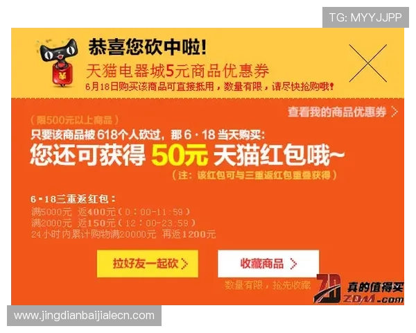 访问OG真人官方网站的最佳途径与最新优惠活动推荐，助你轻松开启娱乐之旅