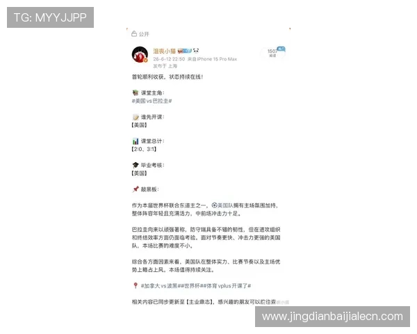 专家预测卡塔尔对瑞士比赛比分及两队历史交锋战绩回顾