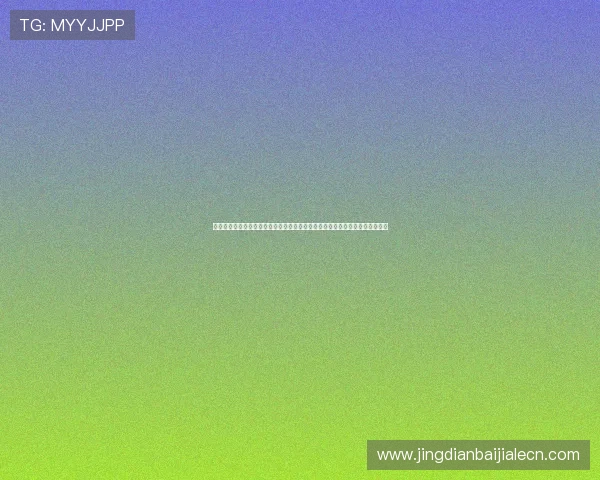 英格兰与克罗地亚世界杯决战倒计时，赛前最新新闻、战术布置与比赛时间安排