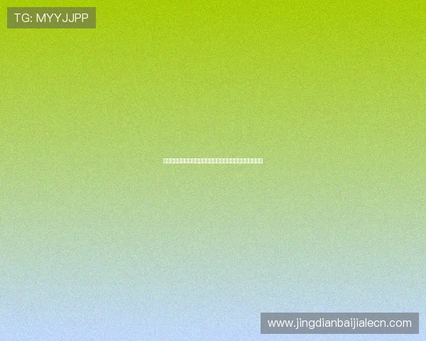 深入分析百家乐技巧心得提升世界杯期间体育竞猜的胜率与策略 深入分析百家乐技巧心得提升世界杯期间体育竞猜的胜率与策略